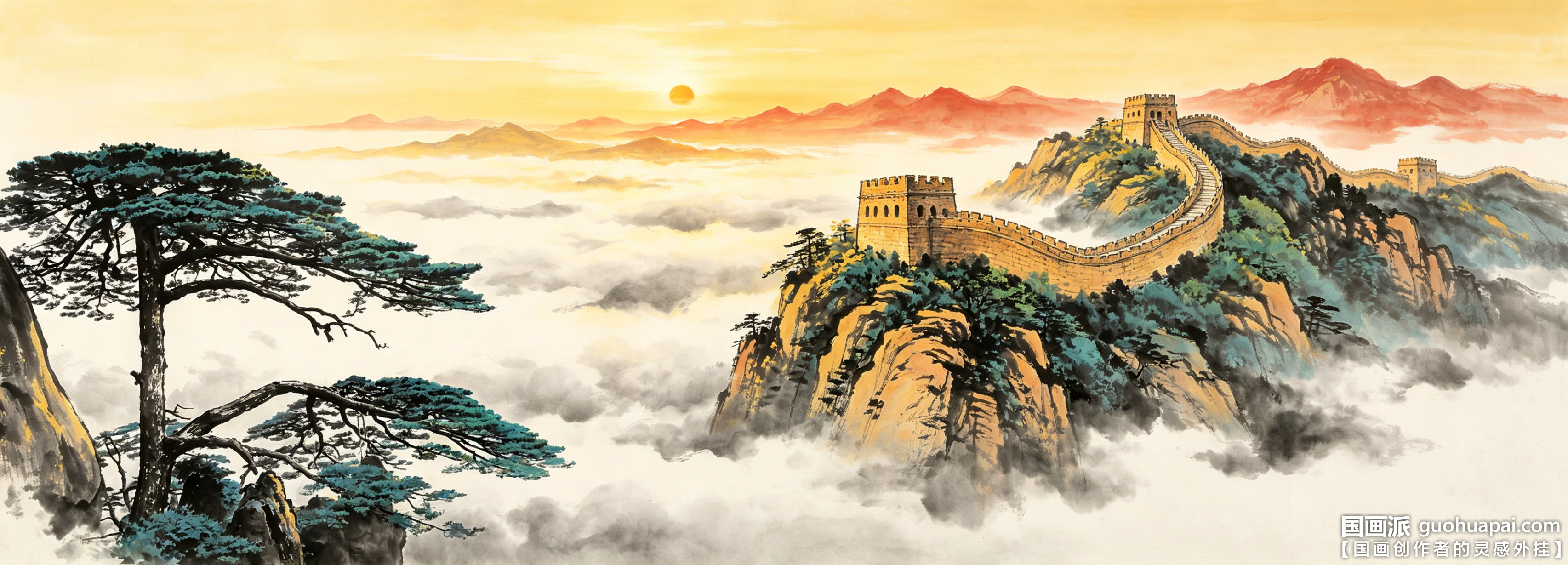 全景长城-长城迎客松-水墨画-重彩山水画-青绿山水-横版-20260704